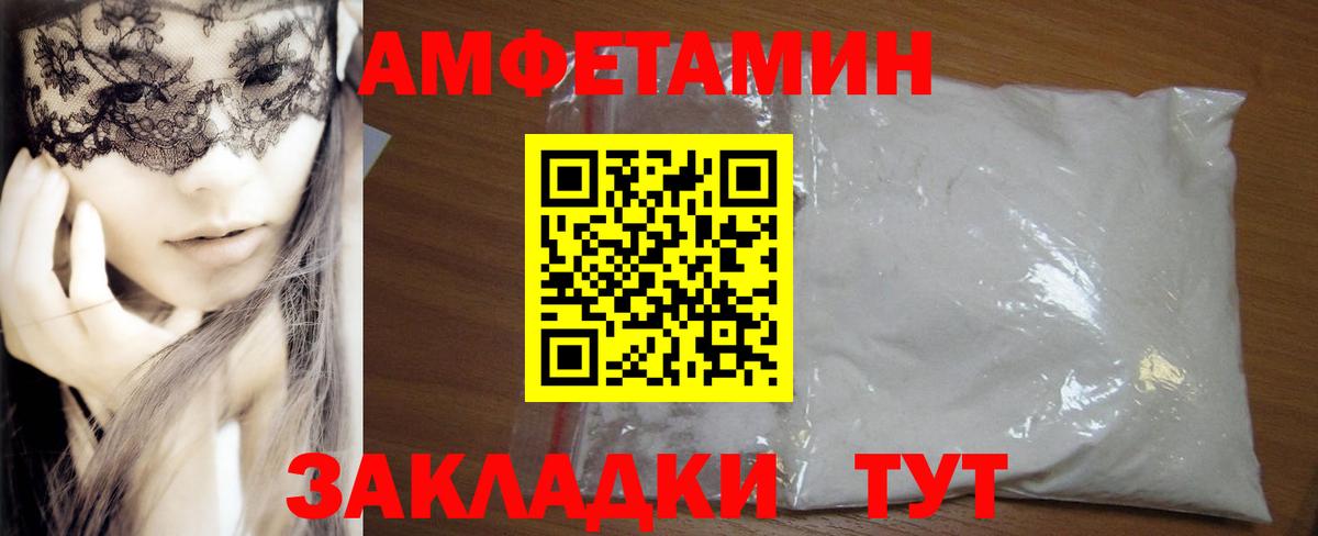 Amphetamine 98% Гудермес