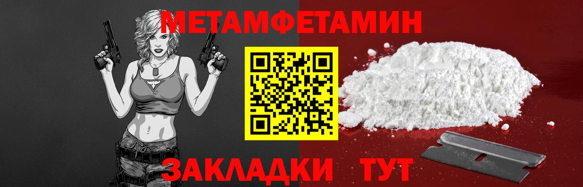 АМФ VHQ  Амфетамин  Гудермес  Вход с VPN 