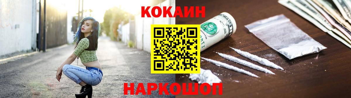 Cocaine Боливия  Вход с VPN  КОКАИН Перу  Кокаин  Гудермес 