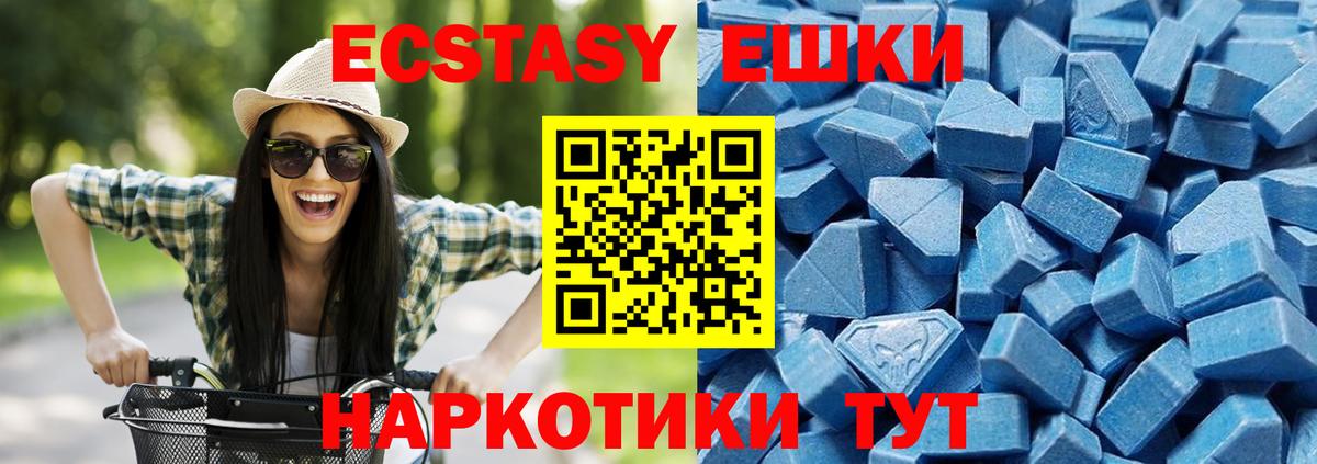 Гудермес  Ecstasy таблы  Ecstasy  Ecstasy бентли  Вход с VPN 