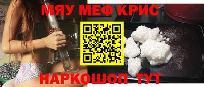 гашик Малоярославец