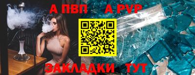 мефедрон Малгобек
