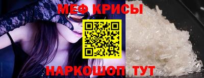 мефедрон Малгобек
