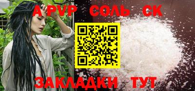 не бодяженный Мариинск