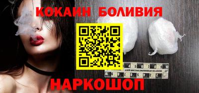 мефедрон Малгобек