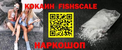мефедрон Малгобек