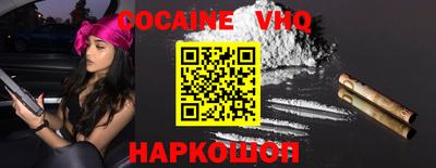 гашик Малоярославец