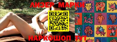 мефедрон Малгобек