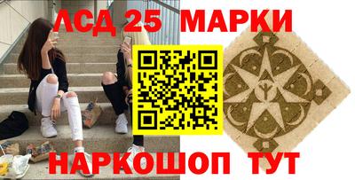 мефедрон Малгобек