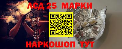 гашик Малоярославец
