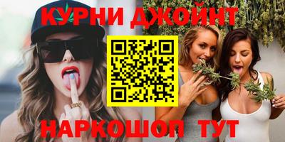 гашик Малоярославец