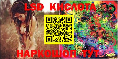 мефедрон Малгобек