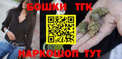 мефедрон Малгобек