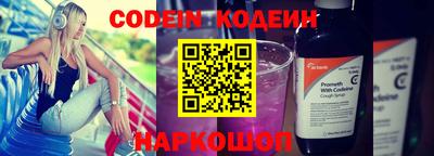 мефедрон Малгобек