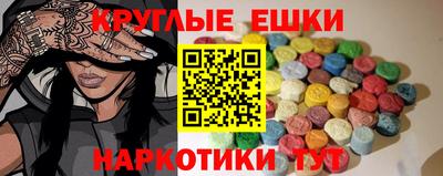 гашик Малоярославец