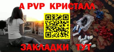 не бодяженный Мариинск