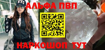 не бодяженный Мариинск
