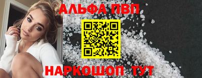 гашик Малоярославец