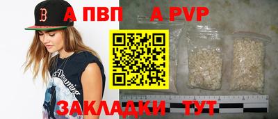гашик Малоярославец