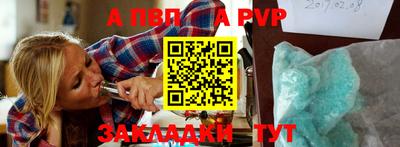 не бодяженный Мариинск