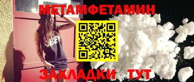 гашик Малоярославец