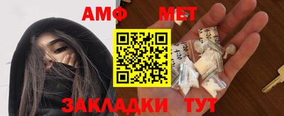 мефедрон Малгобек