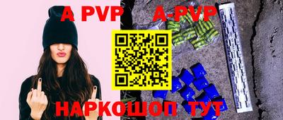 гашик Малоярославец