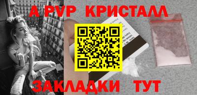 гашик Малоярославец