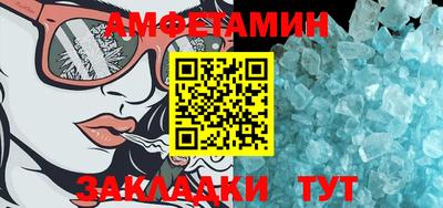 гашик Малоярославец