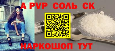 гашик Малоярославец