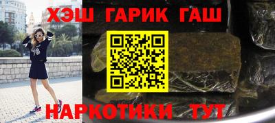 мефедрон Малгобек