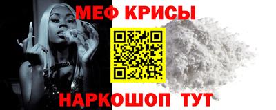 мефедрон Малгобек