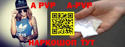 мефедрон Малгобек