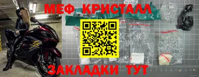 гашик Малоярославец