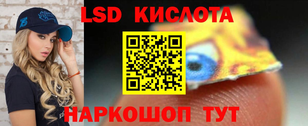 ЛСД экстази ecstasy  Вход с VPN  Лсд 25 экстази кислота  Гудермес 
