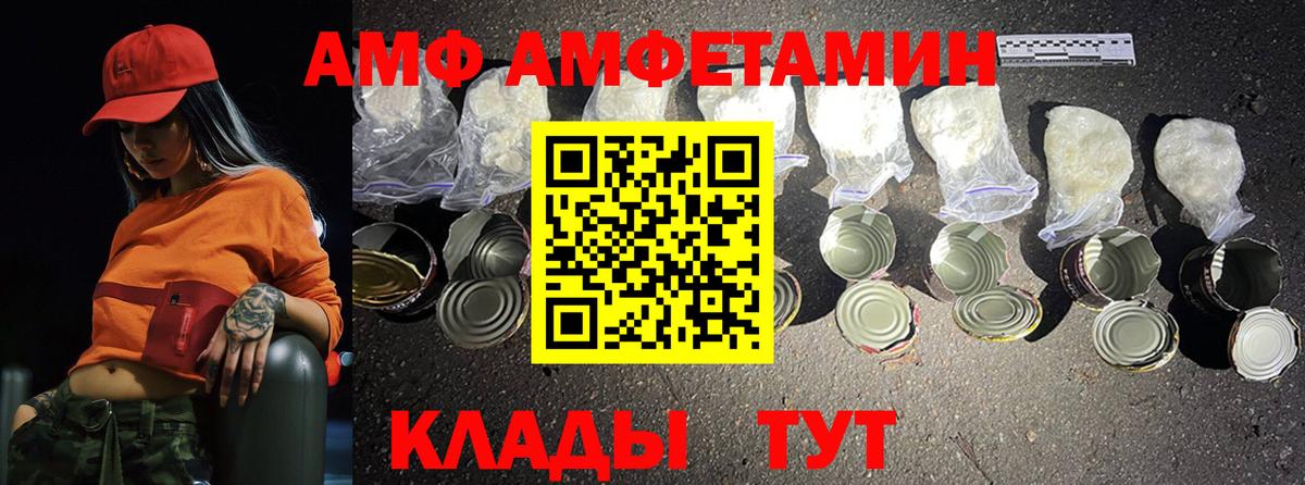 Метамфетамин Methamphetamine Гудермес