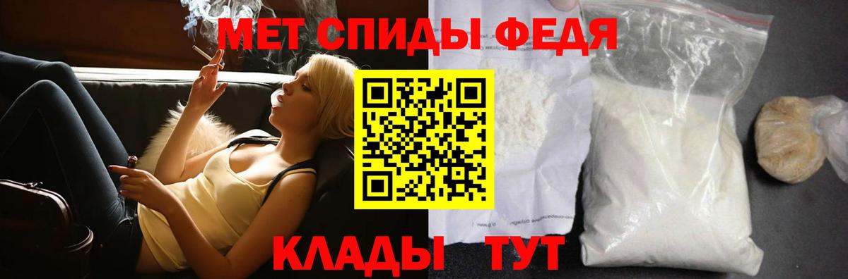Первитин Декстрометамфетамин 99.9%  Вход с VPN  МЕТАМФЕТАМИН  Первитин Декстрометамфетамин 99.9%  Гудермес 