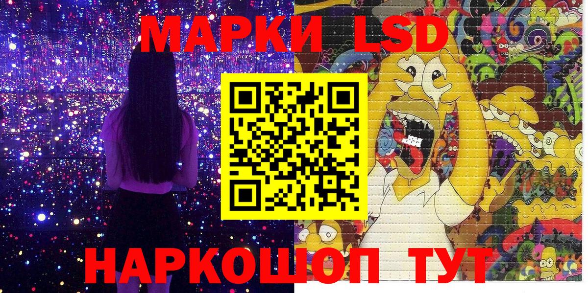 Марки 25I-NBOMe 1,8мг  Вход с VPN  Гудермес 