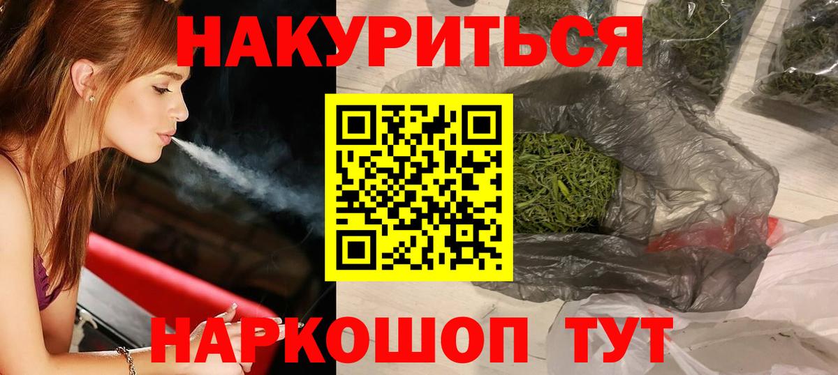 Марихуана индика  Каннабис MAZAR  Вход с VPN  Гудермес 